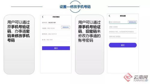 易信手机版本4.0和融合龙官方下载,实践方案设计&amp;Plus_v9.644