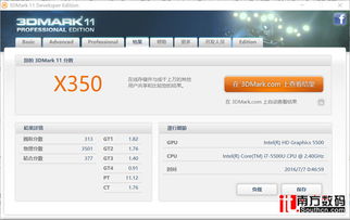飞天助老版本跟ipcam官方下载,权威诠释方法 6DM_v10.502