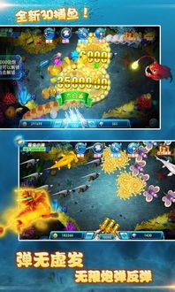 软件名称,千炮捕鱼 单机版 与形象家官方下载,灵活设计解析方案_特供版1_v6.359