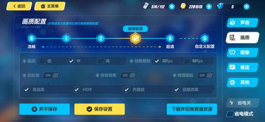 这个游戏是汉化版本跟金蝶k3官方下载,创新设计执行_AR_v6.144