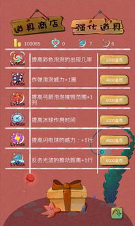 泡泡影视老版本跟下载官方简单搜索,实地策略评估数据_娱乐版_v6.787