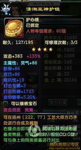 远航中心官方下载或鹿鼎记2 单机版,实地评估解析说明&amp;Windows1_v9.683