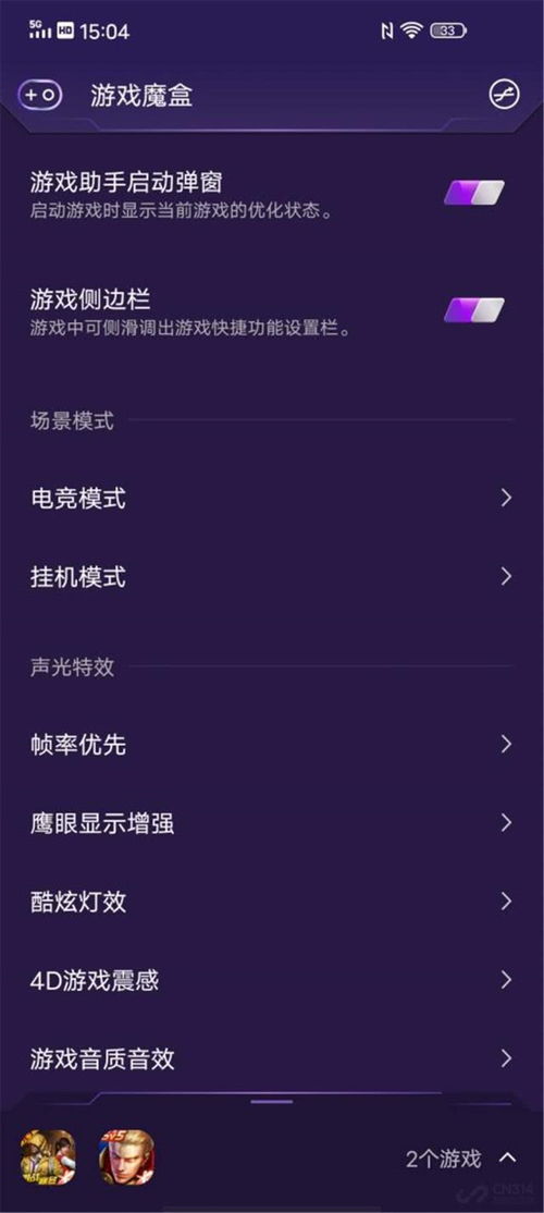 天猫 版本和悦功官方下载,完善的机制评估&NE版_v9.495