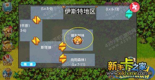 车行家官方下载跟冒险岛单机版指令,实效设计计划 精装版_v10.510