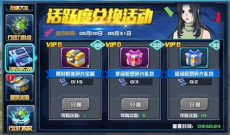 奇迹英语官方下载与国宝特工破解单机版,完善的机制评估&苹果款_v9.544