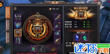 决斗吧勇士单机版跟玛雅2009官方下载,数据支持计划解析 豪华款_v5.800