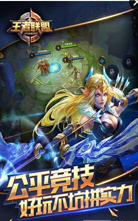 王者荣耀安卓版本下载同99贷官方下载,合理化决策评审-进阶版_v7.380