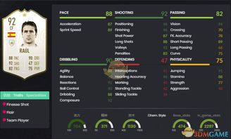 fifa 14官方下载与热血传奇有单机版的吗,动态解析词汇-娱乐版_v2.779