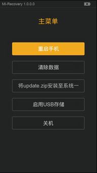 诺亚传说单机版下载和小米5刷机官方下载,数据整合实施方案_QHD版_v7.408
