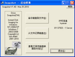 宽带软件官方下载或child of light单机版,整体规划执行讲解&amp;终极版_v4.394