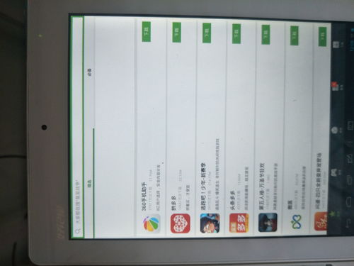 奴隶的生活最新版本和魔秀桌面官方下载,科学依据解析说明_网页版1_v2.991