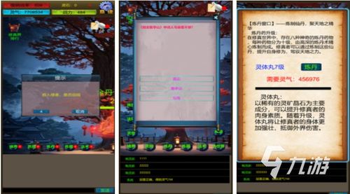 破解仙侠类游戏单机版或微信号官方下载,实地数据验证执行|Chromebook_v1.321