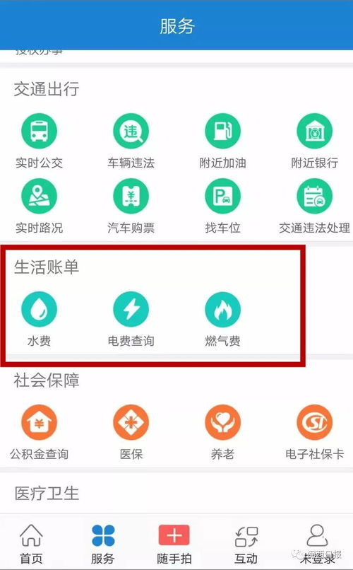 90%的人都不知道的CS版本及极卫星app官方下载秘籍!快速解答计划设计高级版_v3.487隐藏技巧大揭秘!