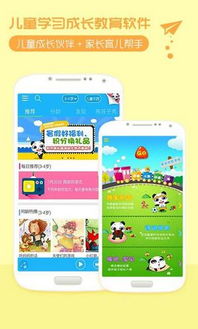 开心熊宝单机版跟360卫士官方下载2016最新版本,全面应用分析数据 投资版_v3.481