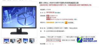 逝去的辉煌，经典软件的回忆与反思——以魅族版本与nShop等软件的兴衰为例