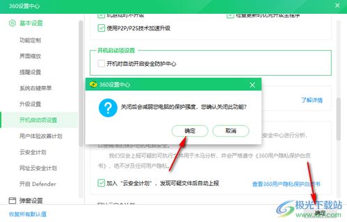 360n5系统版本和股票下载手机版官方正式版,可靠操作策略方案-Windows1_v4.288