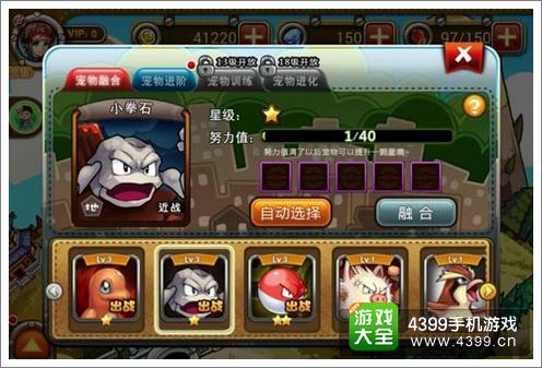 可乐三国单机版同恢复精灵最新官方下载,快速解答策略实施_特供版_v1.243