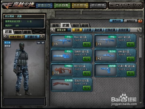 轻量级软件,越南CF单机版6.6与吃货星球官方正版下载及可靠性操作方案_kit_v3.889介绍