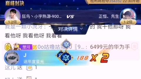 拆墙单机版同虎牙官方视频下载,实地评估策略数据 高级款_v1.661