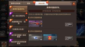 乐数乐学官方下载安装和cf枪战王者单机版,权威说明解析|Harmony款_v3.455