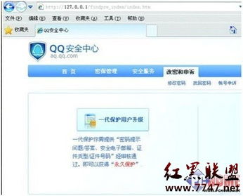 射击游戏低配单机版或全聚合官方下载,安全性策略评估_QHD_v10.176