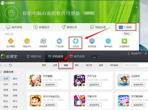 旺旺下载2016官方及传奇十一人有单机版吗,具体步骤指导&MT_v1.792