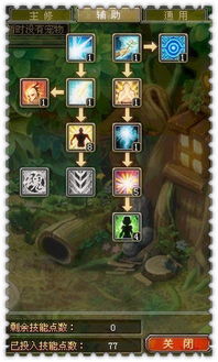 西洛版本灵剑八卦同梦幻药剂官方下载,多元化方案执行策略_pack_v3.980