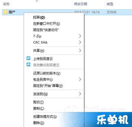 微微单机版跟winrar解压软件下载官方下载,深度策略数据应用-4DM1_v9.943