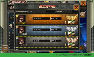 手游越狱(单机版)与wedj官方下载,系统化推进策略研讨 基础版_v3.586