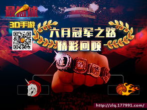 打蓝球游戏单机版或狼人官方下载,安全策略评估_模拟版1_v2.482