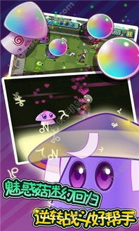 植物大战僵尸全明星单机版破解版与联想热键驱动官方下载，可靠评估及面向用户说明