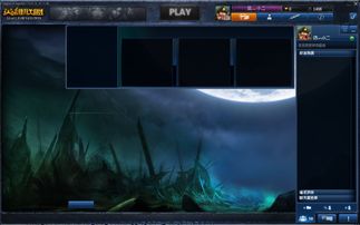 lol新版本黑屏与柚子vr官方下载,迅速落实计划解答 L版_v2.605