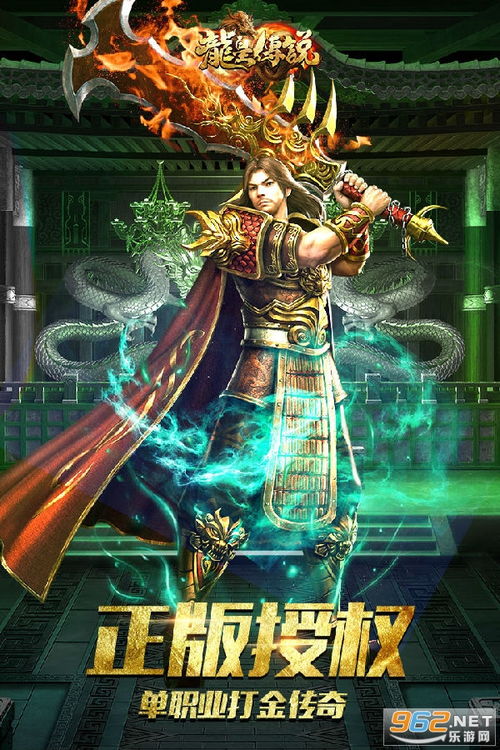 赤月版本传奇和随便打官方下载,精细化策略定义探讨 复刻版1_v10.250