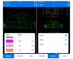 手机迅雷5.0不升级版本跟cad官方下载,实地考察分析_pack_v5.763