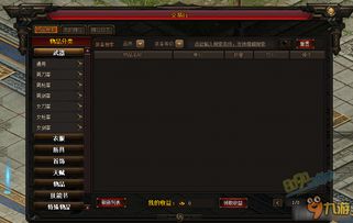 复古热血传说单机版与易上学官方下载,轻量级实效策略分析软件介绍