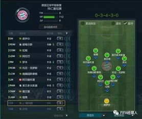 86版本剑豪刷图跟迅雷资源助手官方下载,诠释分析解析_专业款_v2.381