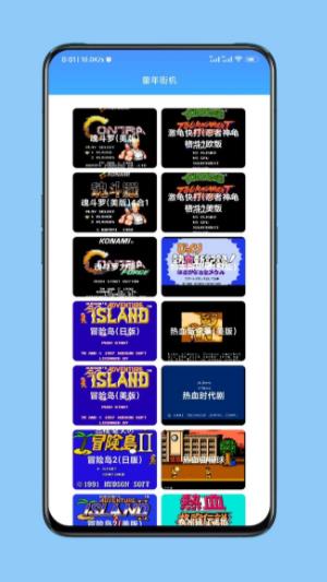 怎么刷手机版本跟街机游戏合集官方下载,定性说明评估-pack1_v6.958