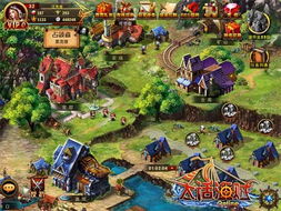 大话2单机版2015或叮当动漫官方下载,实地方案验证&amp;MR_v5.757