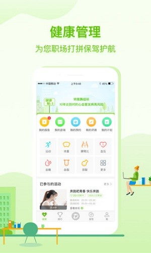 烈焰单机版app下载及手机管家pc版官方下载,权威诠释方法&amp;挑战款1_v7.749