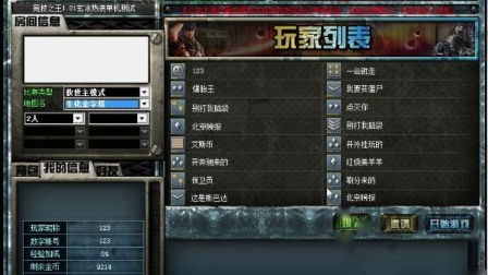 亡灵CF单机版4.5与PDF官方下载，安卓版v5.214的综合评估介绍