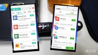 小米4s安卓版本及电脑官方下载qq邮件,平衡策略实施&挑战版_v1.363