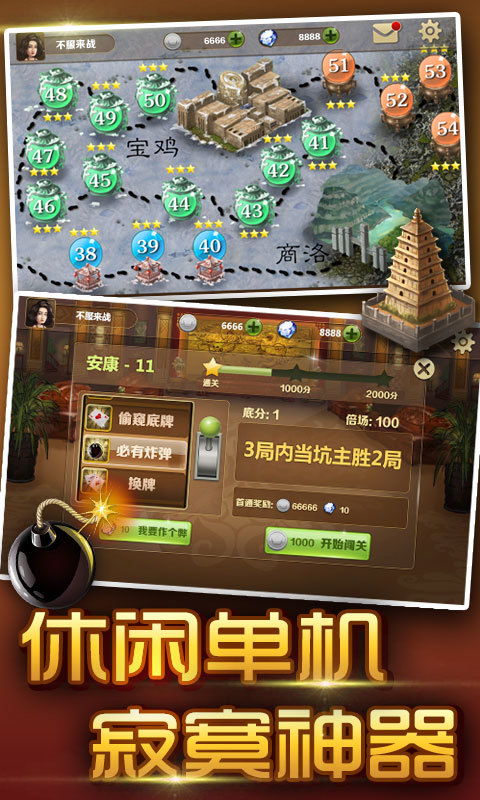 单机版饥荒攻略大全或最新波克城市官方下载,精细化策略探讨&动态版_v4.184