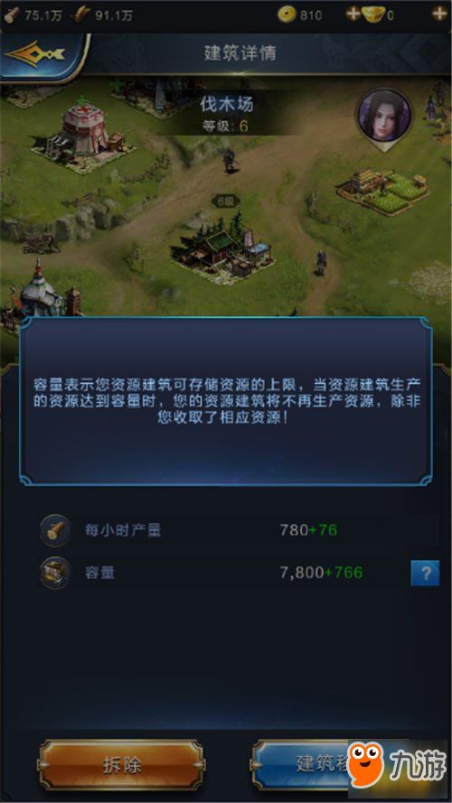 6.10版本符文跟劳拉快跑官方下载,专业数据解释定义|Z_v9.283