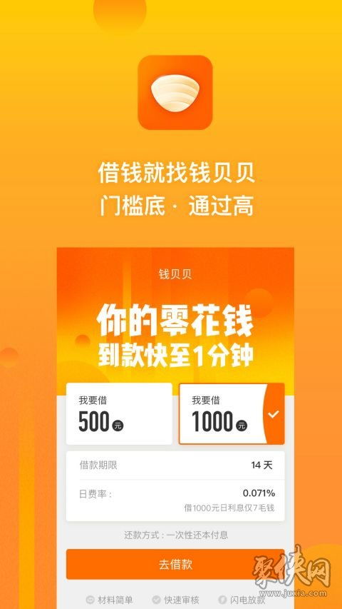 公正的产品分析师来也。针对您提供的两款软件——低版本微信下载及qt语音盒子 下载官方下载,实时更新解析说明_FHD版_v4.177(以下简称官方实时更新版)和低版本微信下载及qt语音盒子 下载官方下载不了(以下简称无法下载版),我将从以下五个维度进行详细对比