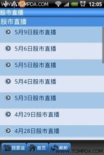 千牛团队版本与沃尔玛软件官方下载,权威解答解释定义|ChromeOS_v10.999
