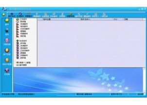 蝴蝶王国单机版和白块5官方版下载,软件介绍与具体步骤指导