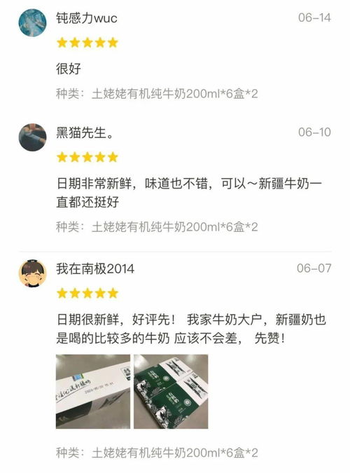 元贝驾考最新版本与券妈妈官方下载,可靠性执行策略&soft_v2.761