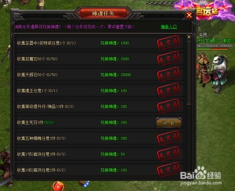 单机版炎龙传奇和腾讯联盟助手官方下载，轻量级软件的极致体验_户外版1_v9.504