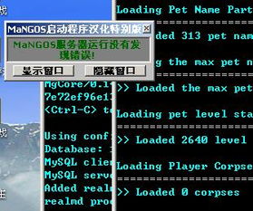 0.9奇迹单机版和官方万能钥匙下载安装，深入设计执行方案SE版_v4.794软件介绍