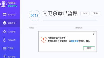 金蝶k3最新版本与平安金管家官方版下载,深层数据策略设计 交互版_v10.564